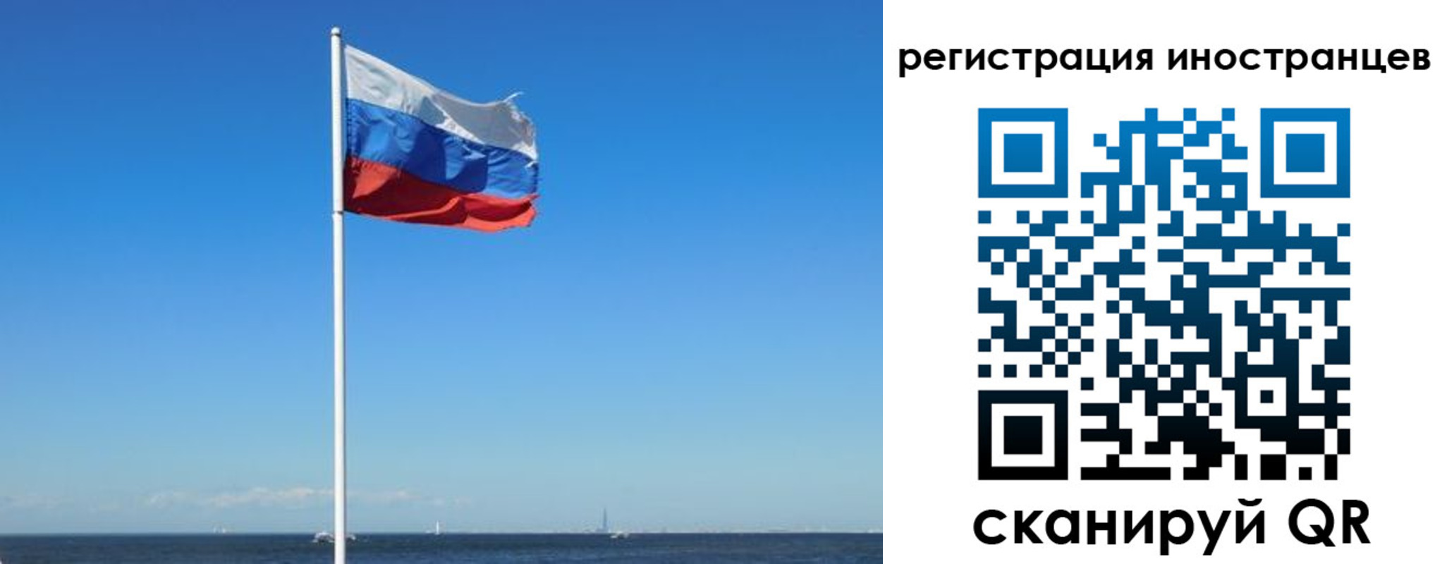 временная регистрация гарантия в Сураже